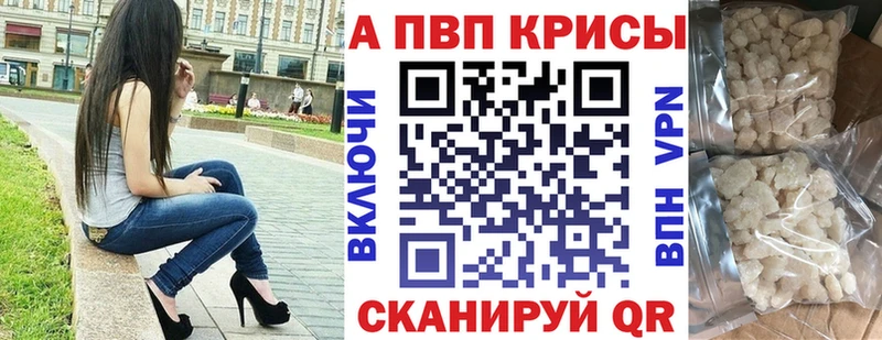 APVP Crystall Спас-Деменск