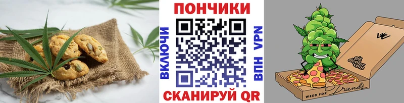 Еда ТГК конопля  маркетплейс наркотические препараты  Спас-Деменск 