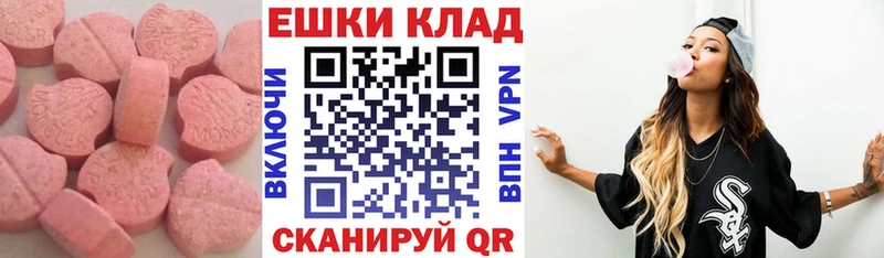 ЭКСТАЗИ TESLA  Спас-Деменск 