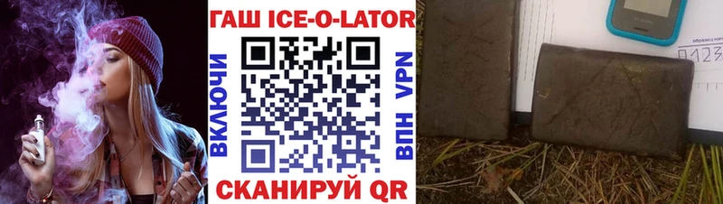 ГАШ убойный  наркота  Спас-Деменск 