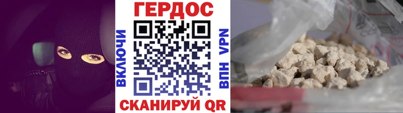 Героин белый  наркотики  Спас-Деменск 