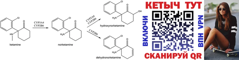 КЕТАМИН ketamine  Спас-Деменск 
