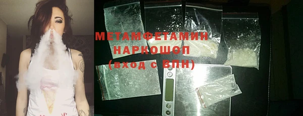 сатива Баксан