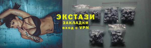 бошки Балахна