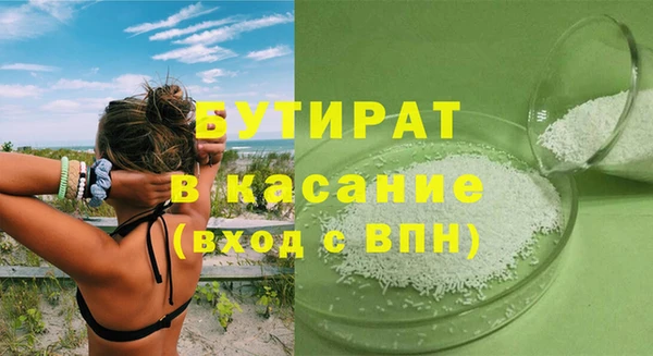 крисы Балабаново