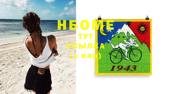 бошки Балахна