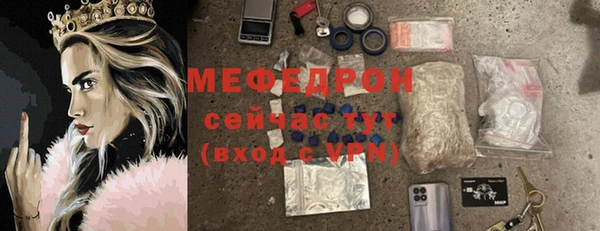 сатива Баксан