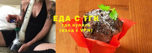 бошки Балахна