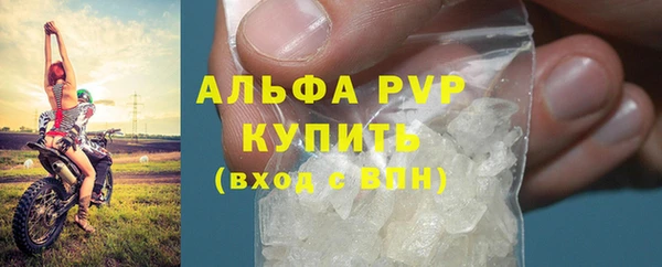 бошки Балахна