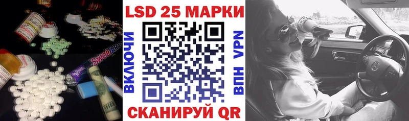 LSD-25 экстази кислота Спас-Деменск