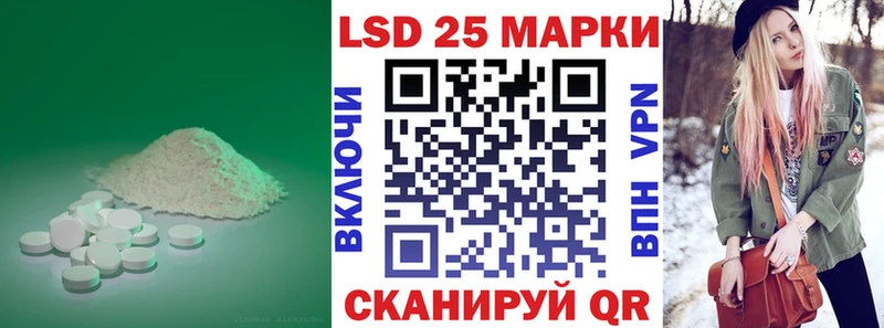 Лсд 25 экстази ecstasy  дарнет шоп  Спас-Деменск 