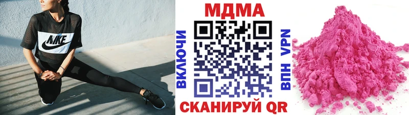 дарнет шоп Спас-Деменск MDMA кристаллы