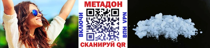 купить наркоту  Спас-Деменск  Метадон кристалл 