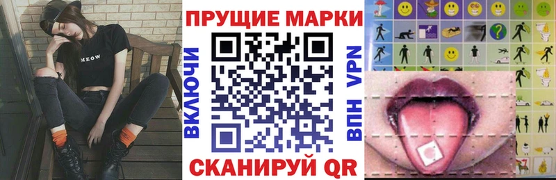 Марки 25I-NBOMe 1,5мг  Спас-Деменск 