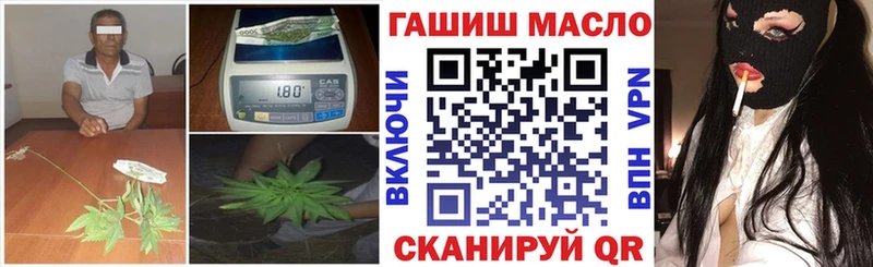 ТГК концентрат OMG онион Спас-Деменск