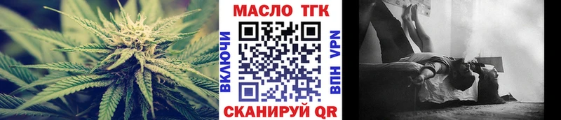 Дистиллят ТГК Wax Спас-Деменск